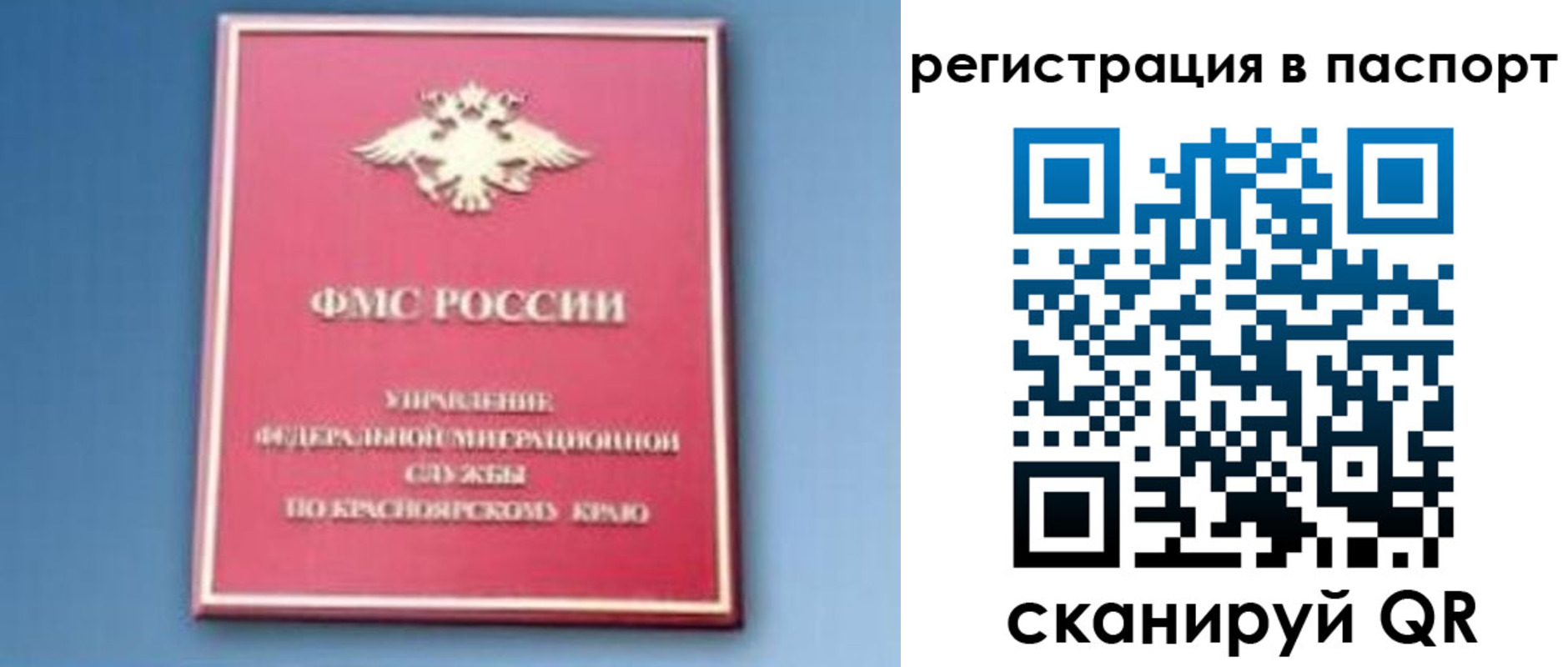 регистрация в Сорочинске